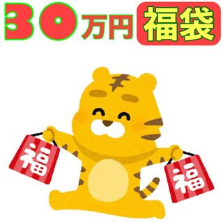 Pokémon card goodie bag: 300,000 yen