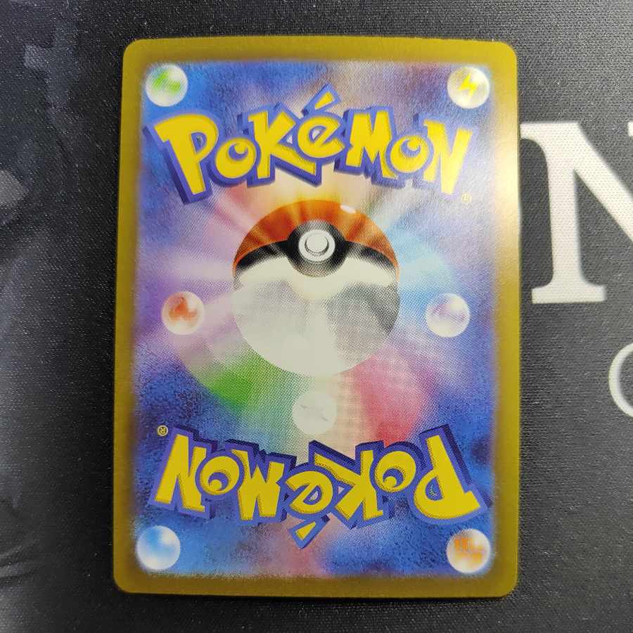 ゴローニャex SR 191/165