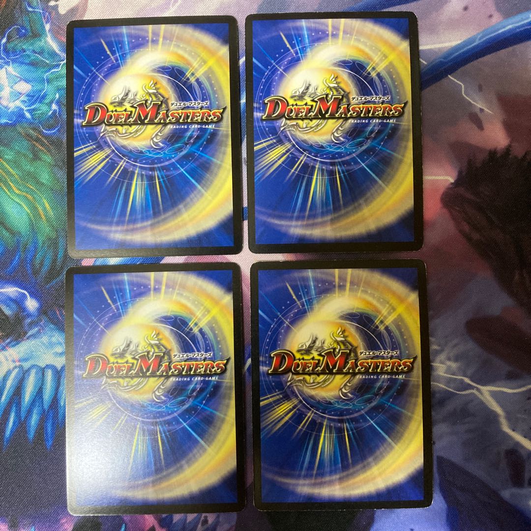 Soshinryu Change the World SR S2/S5/Y7