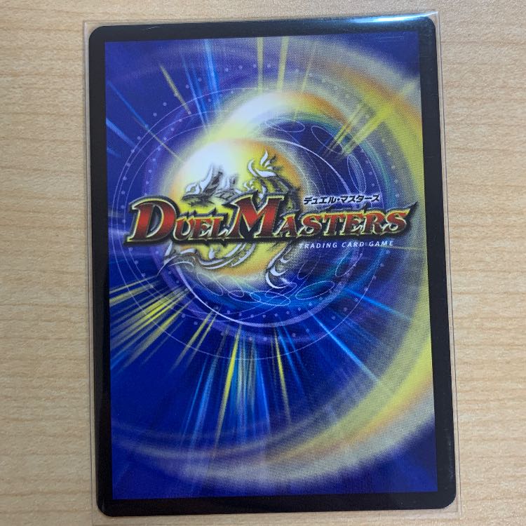 Land of the Blue Dragon Promo