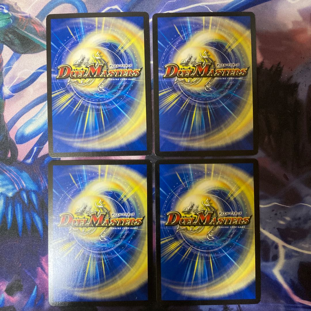 龍素記号 Sb リュウイーソウ SR S2/S2