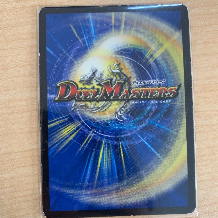 Mega Manaloc Dragon SR S8/S10