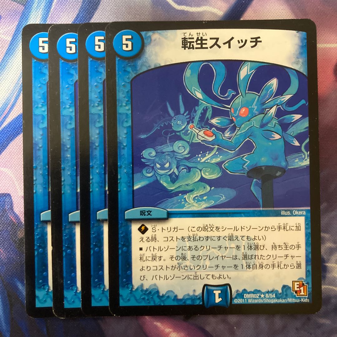 Rolling Life Switch R 8/54