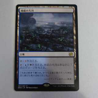 Underground River Sibling War BRO