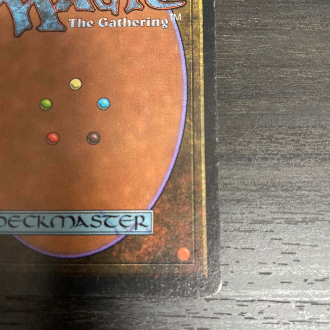 Dark Ritual/Dark Ritual LEB ②