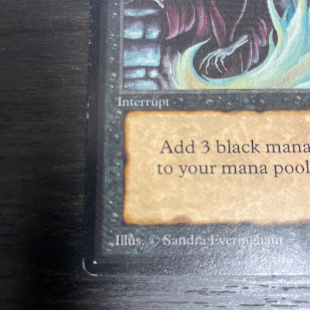 Dark Ritual/Dark Ritual LEB ②