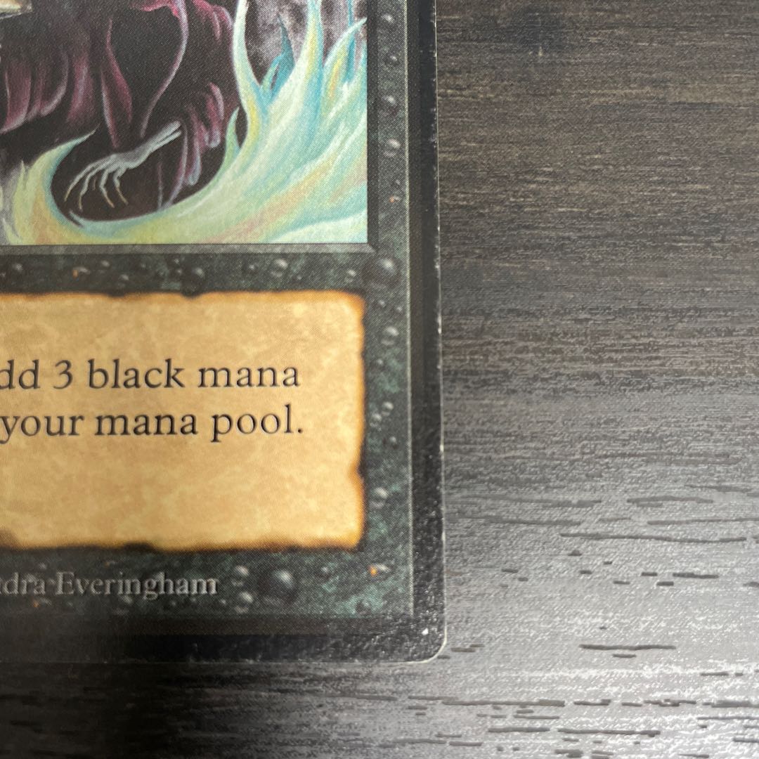 Dark Ritual/Dark Ritual LEB ②