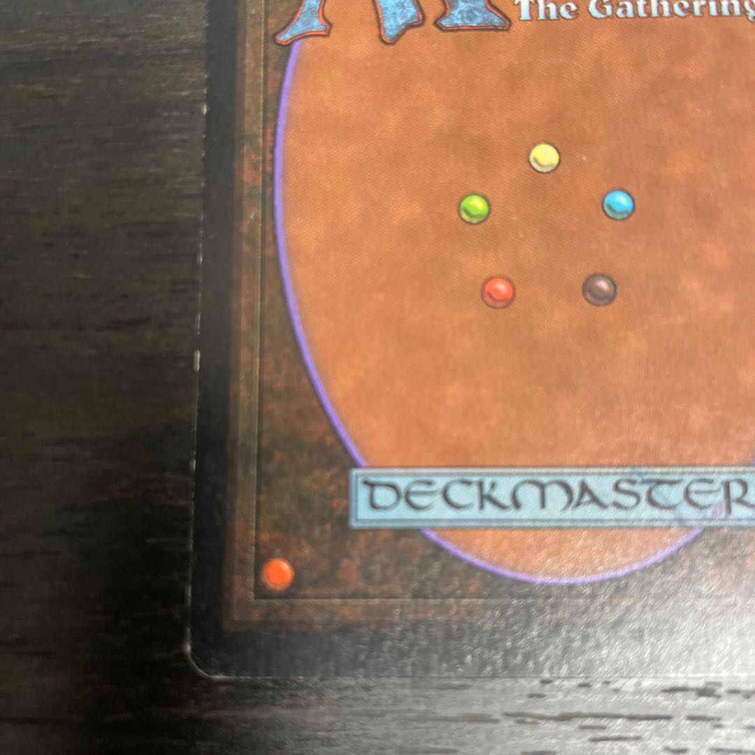 Dark Ritual/Dark Ritual LEB ②