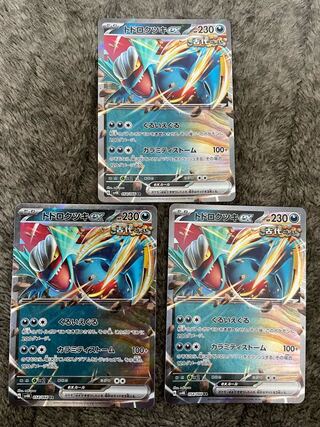 トドロクツキex RR 054/066