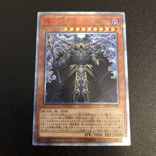 優莉さま【20thSE-R】轟の王ハール【20thシークレットレア】