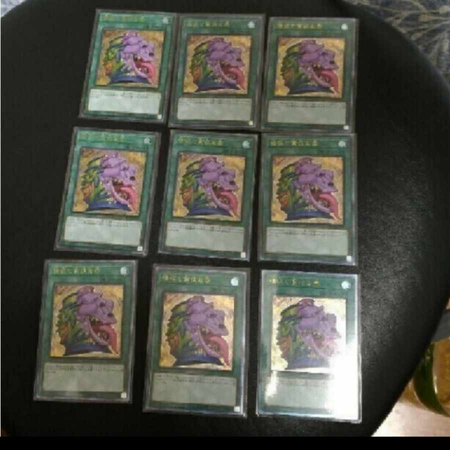 Pot of Desires Ultimate Rare JP010