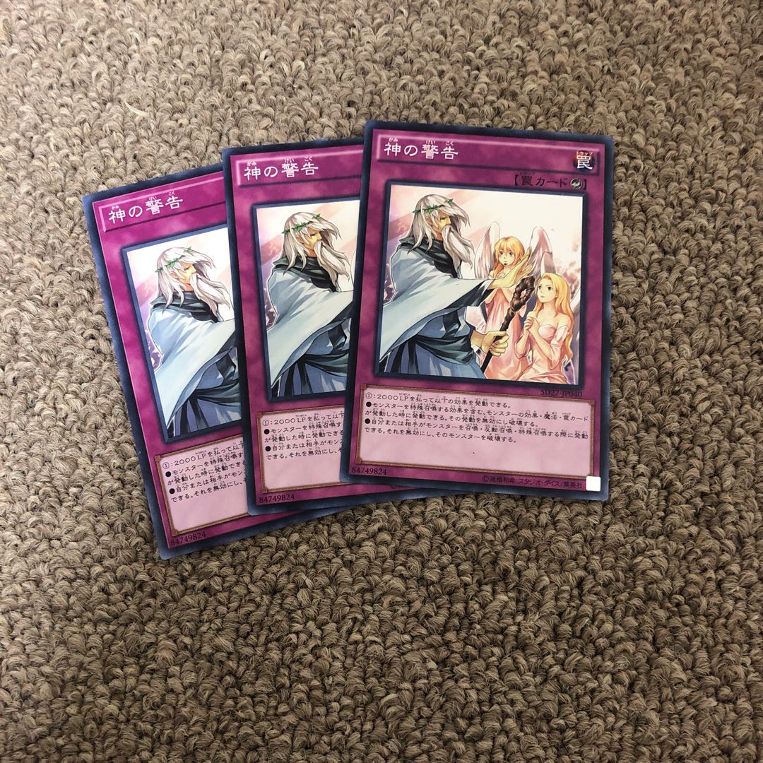 Solemn Warning Normal