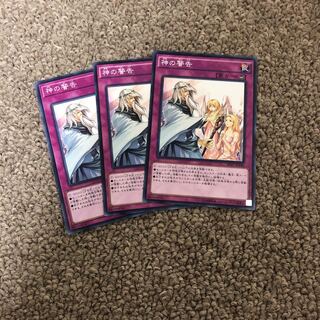 Solemn Warning Normal