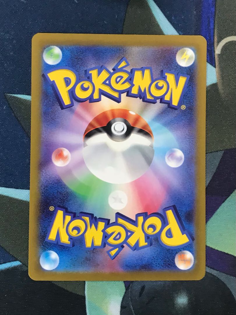 ヨマワル AR 203/172