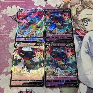 ドラパルトVMAX RRR 089/190