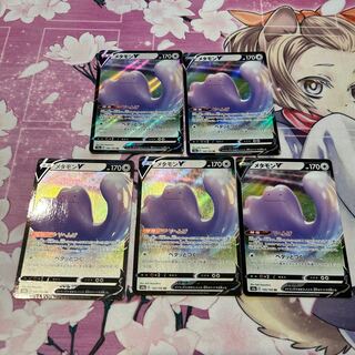 メタモンV RR 140/190