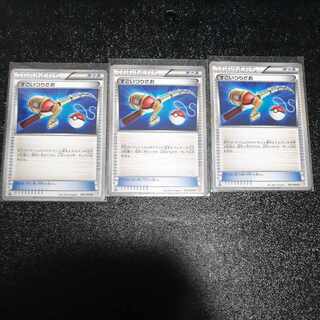 すごいつりざお