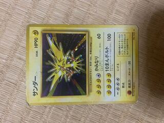 Zapdos Old Back