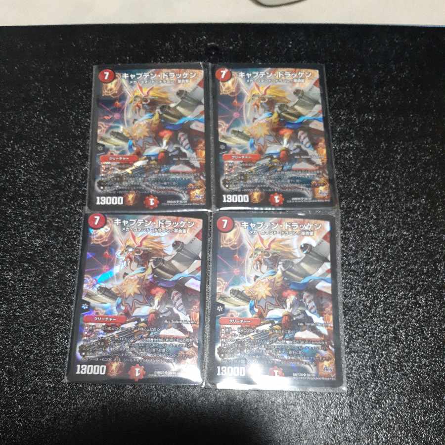 Captain Drucken SR S6/S9