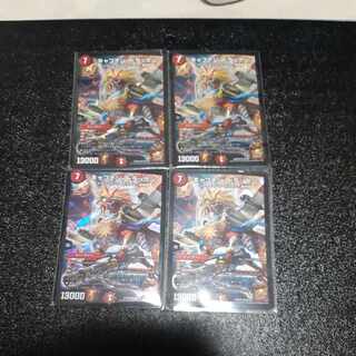 Captain Drucken SR S6/S9