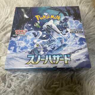 ポケモンカード「ナンジャモ」SRが高騰中!最新相場・買取価格は? | magi