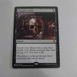 吸血の教示者 神話レア 112/249