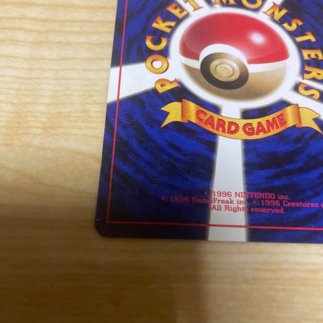 モルフォン　旧裏　ジャングル