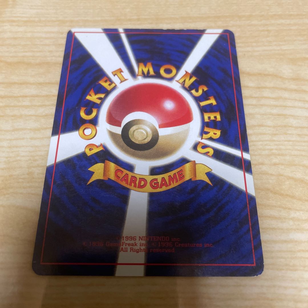 モルフォン　旧裏　ジャングル