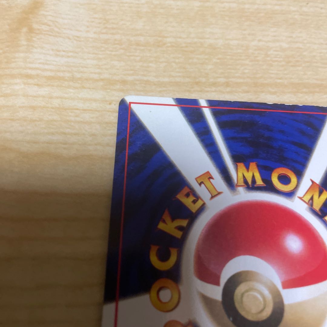 モルフォン　旧裏　ジャングル