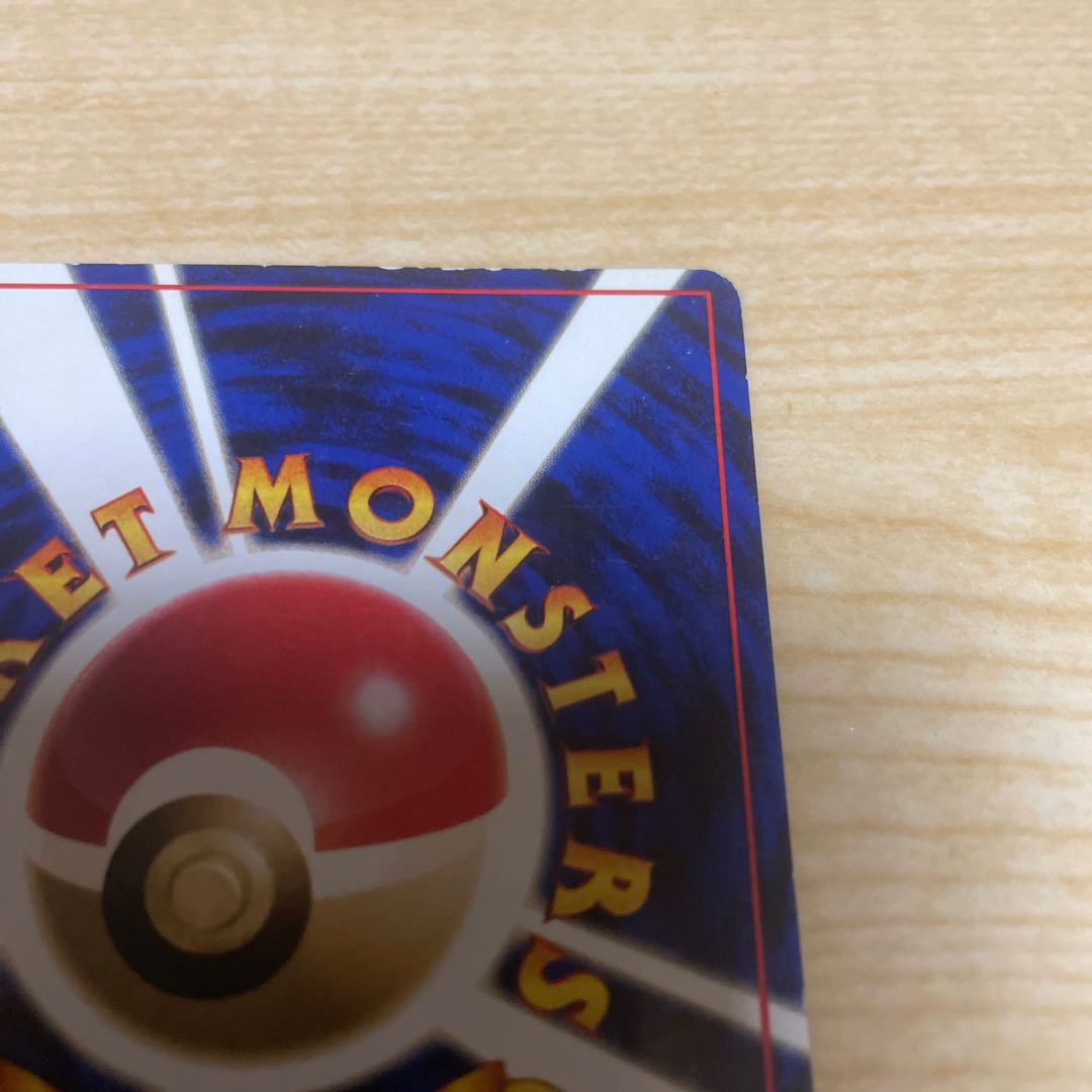 モルフォン　旧裏　ジャングル