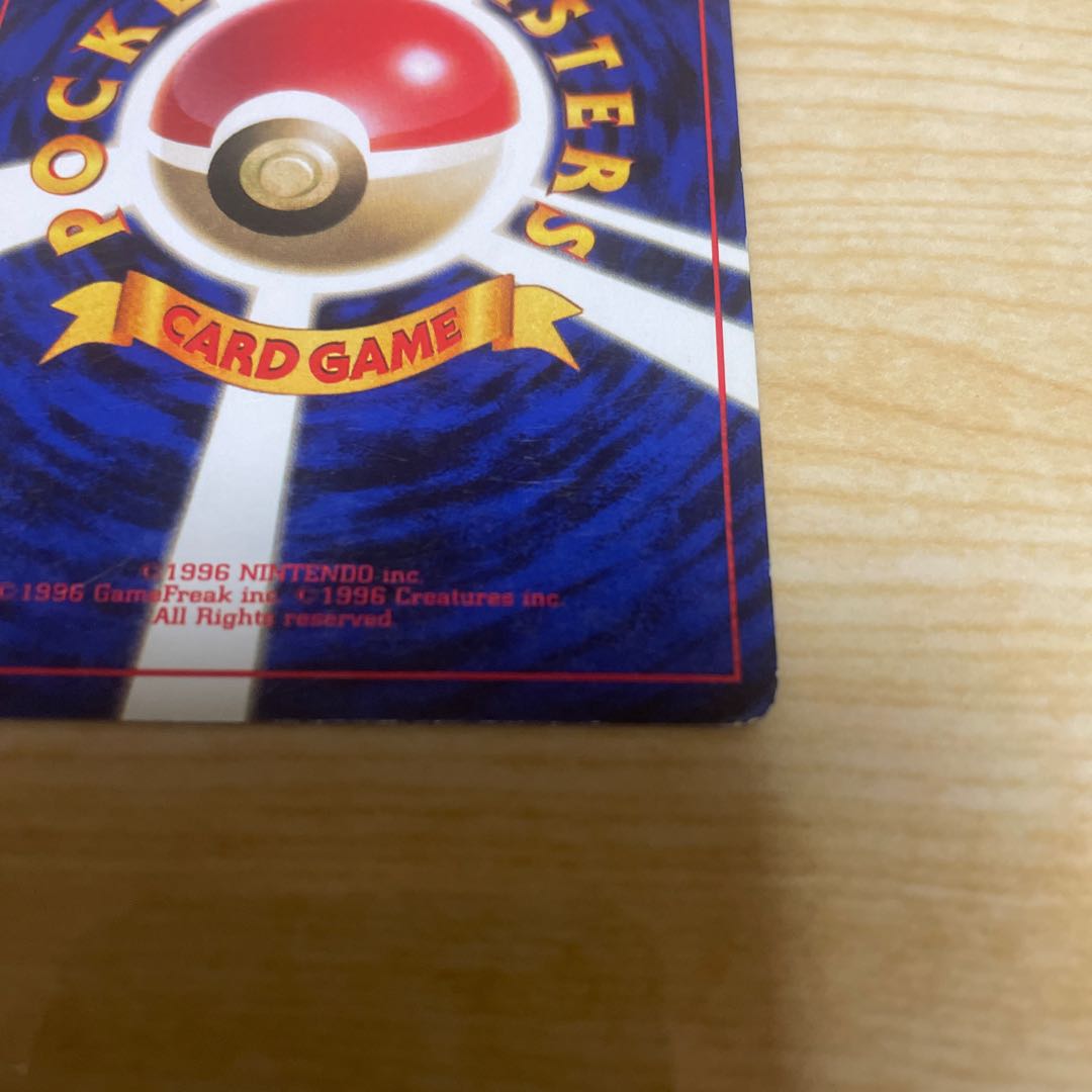 モルフォン　旧裏　ジャングル