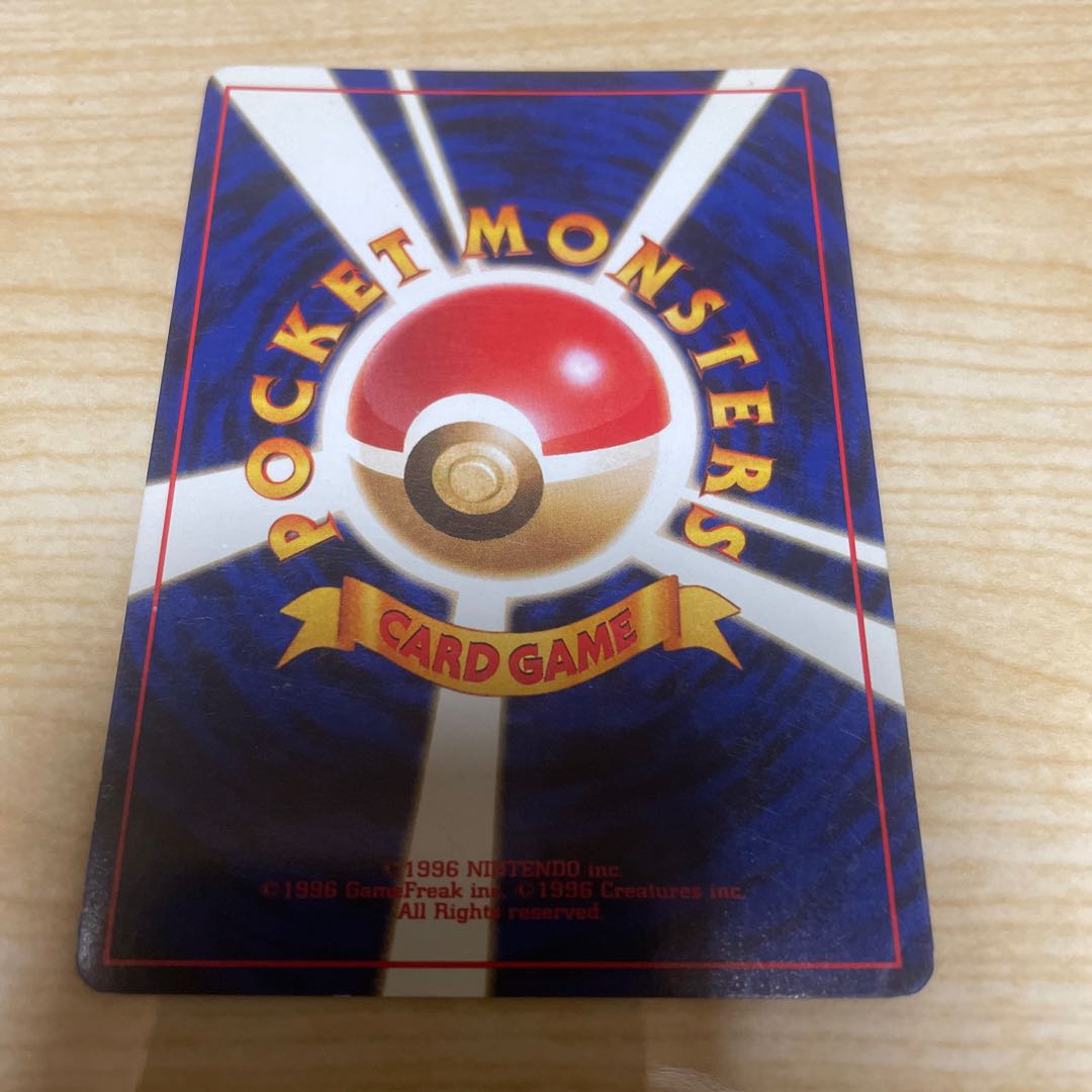 エアームド 旧裏 ネオ1