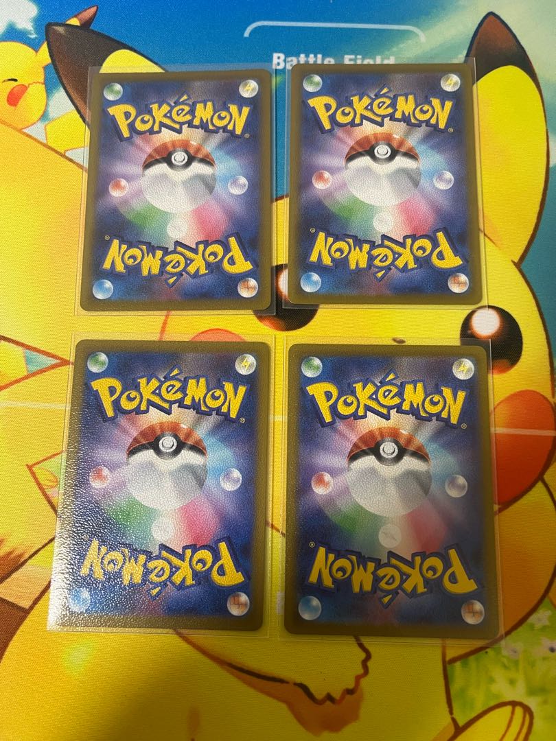 【お得４枚セット】バトルVIPパス 1枚