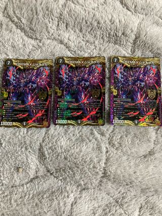 CRYMAX ジャオウガ KGM KM2/2