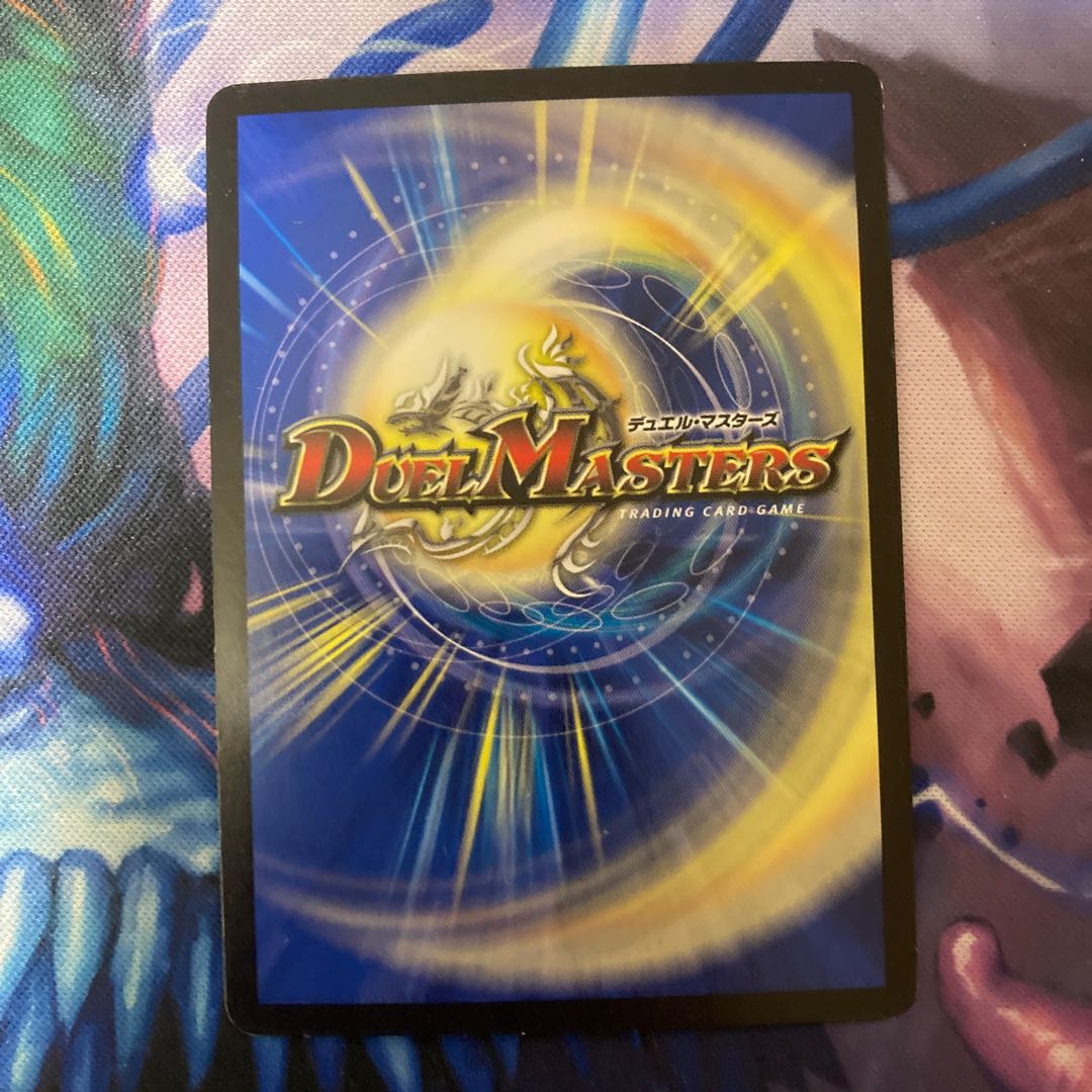 ストリーミング・シェイパー R 75/???