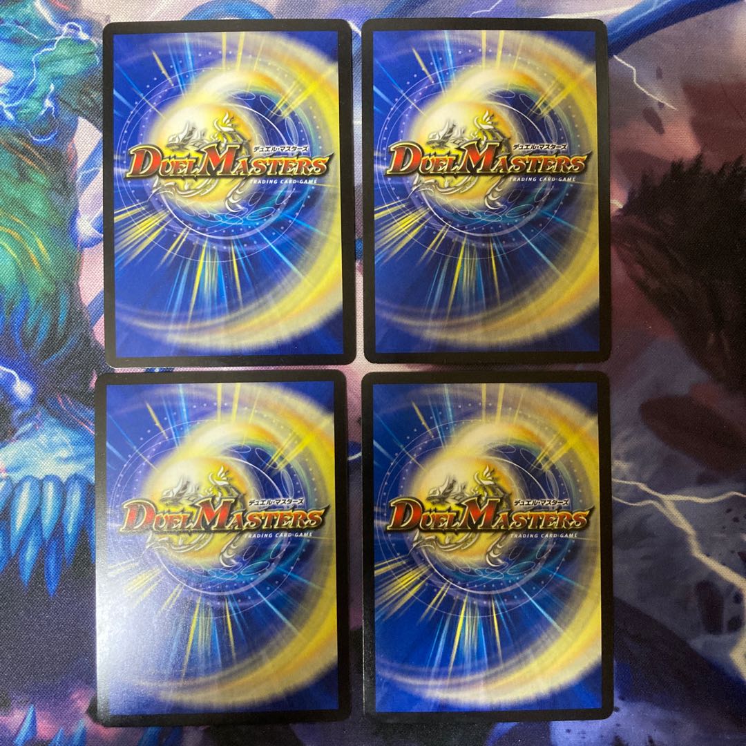 大集結!アクア・ブラザーズ 1/51