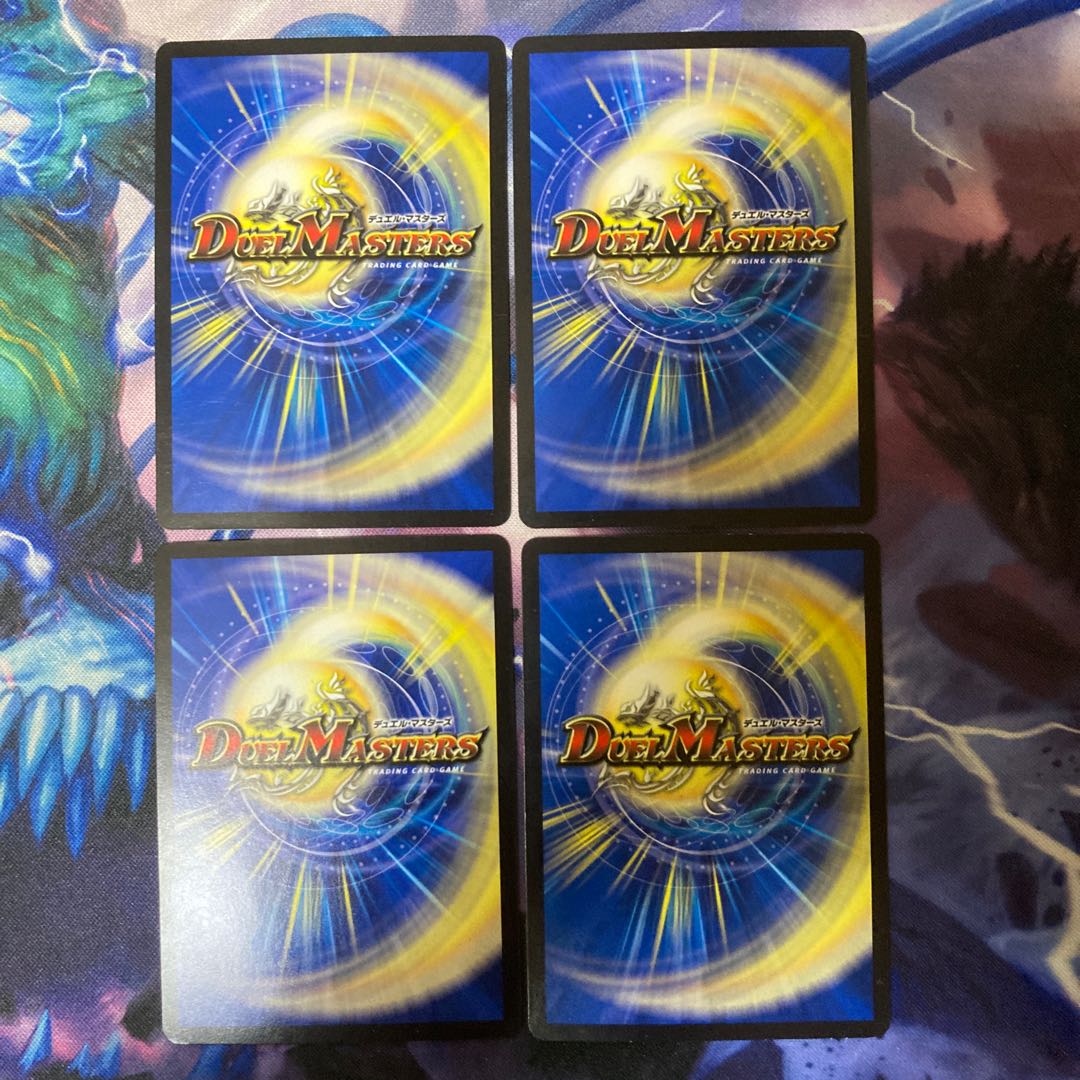 One unit Iwashin U 36/93 1枚