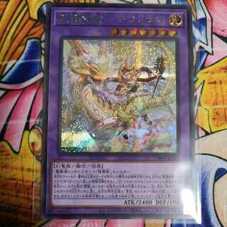 聖霊獣騎 ノチウドラゴ TW01-JP123 シークレットレア 1枚の通販