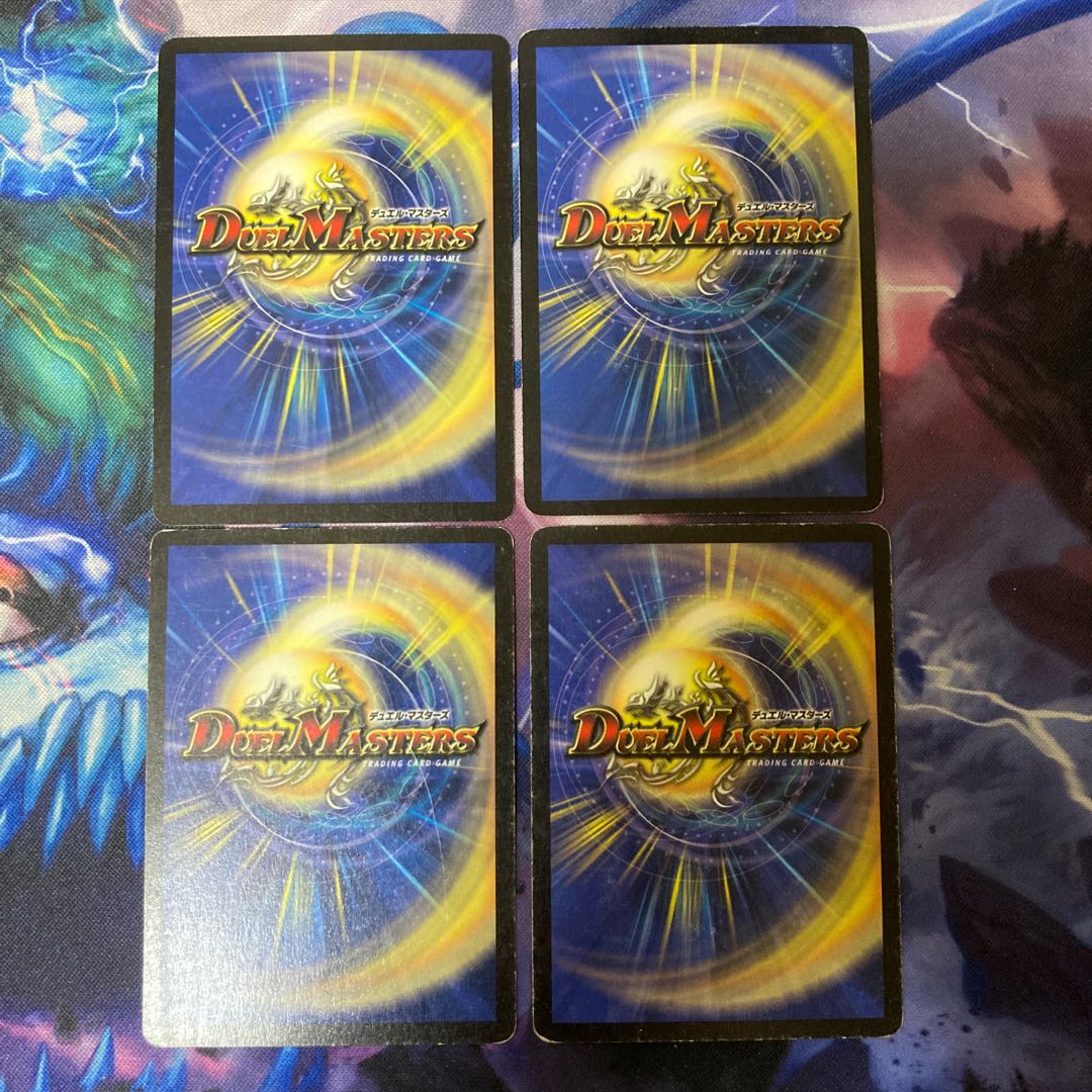 Spiral Gate C 86/110