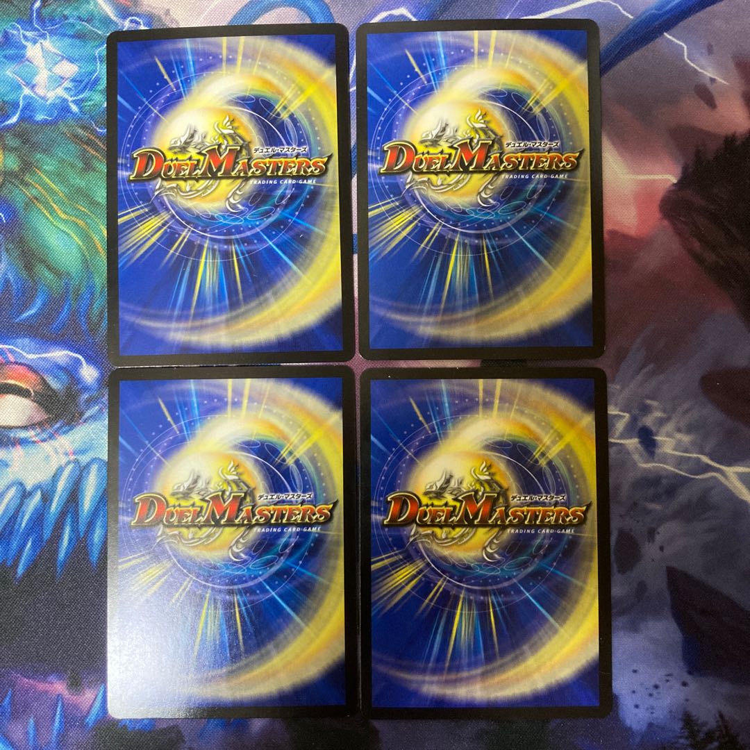 一撃奪取 マイパッド(MODE CHANGE) C-foil 41/54 1枚