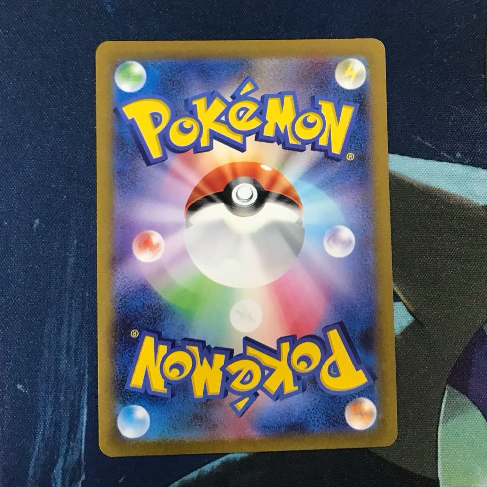 ハクリュー AR 182/165 1枚