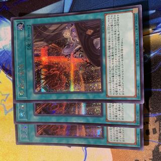 天底の使徒 シークレットレア JP063