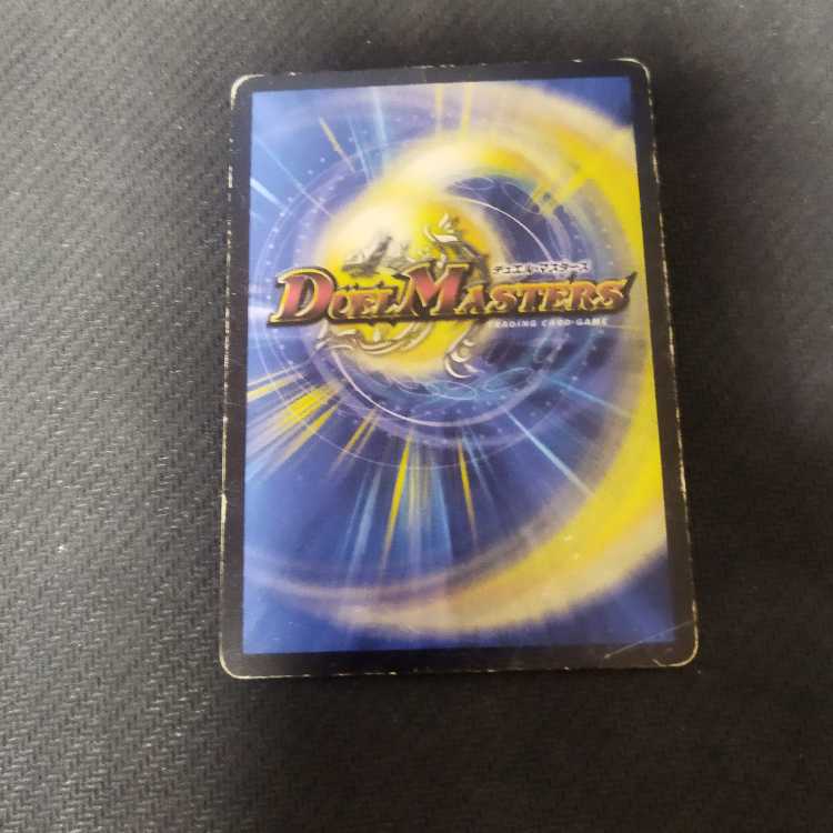 轟く侵略 レッドゾーン LEG　シク　傷多 1枚