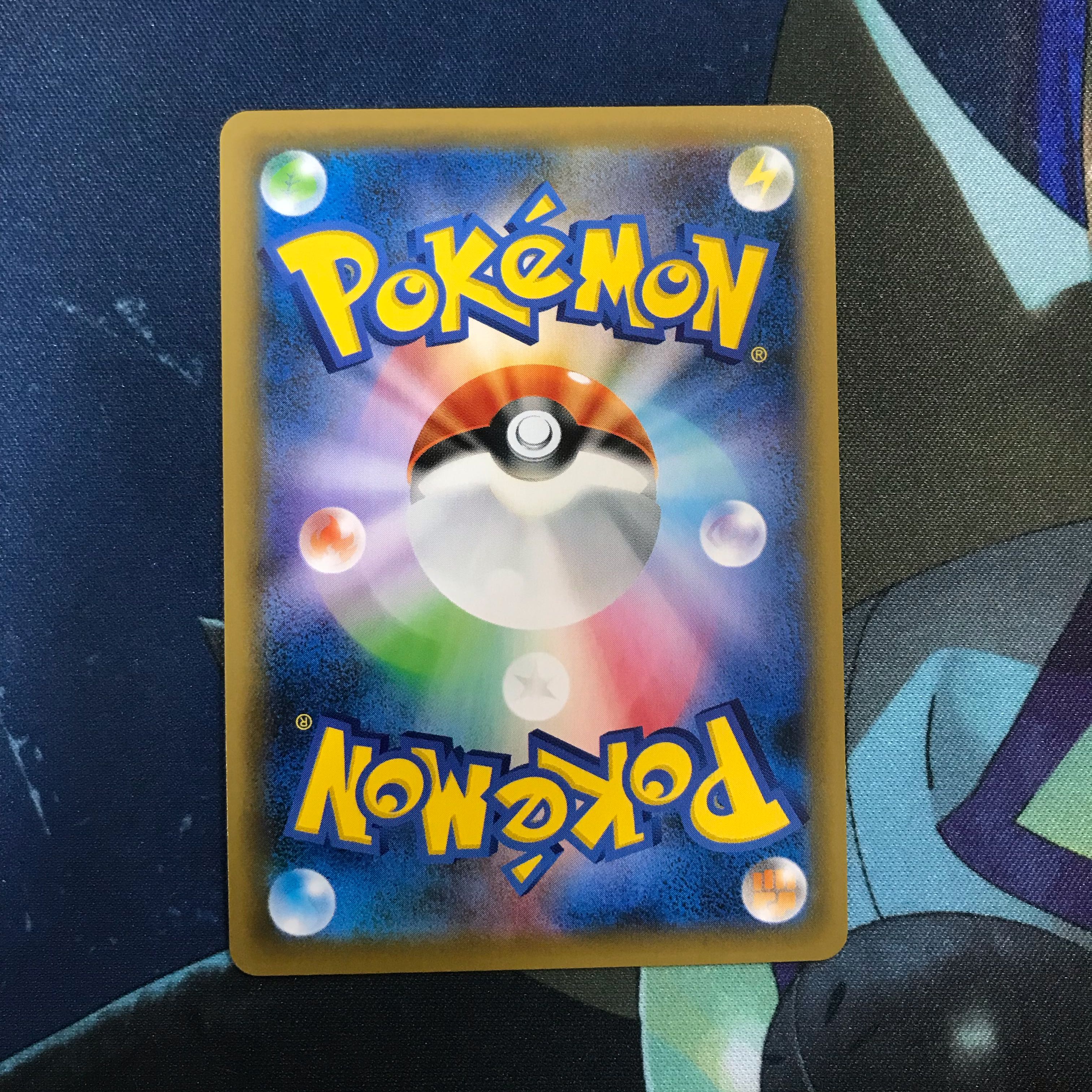 オーロンゲVMAX SSR 322/190