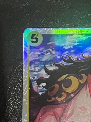 光月モモの助　SR