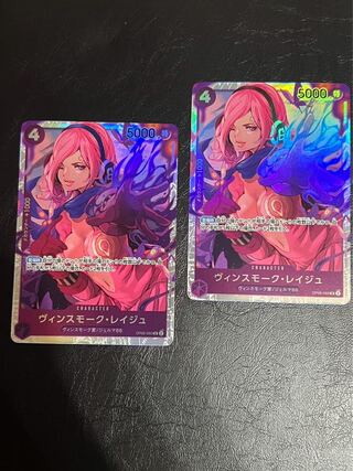 ヴィンスモークレイジュ　SR 2枚セット