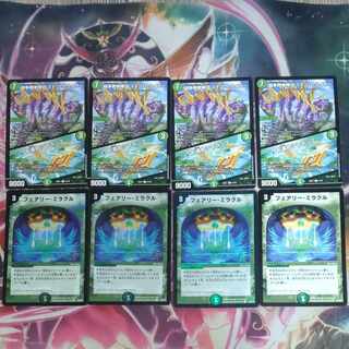 闘争類拳嘩目 ステゴロ・カイザー｜お清めシャラップ R 41/84　4枚　&　フェアリー・ミラクル　4枚