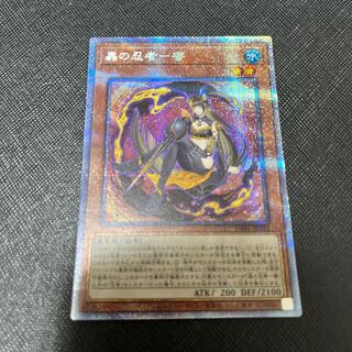 蟲の忍者-蜜 プリズマティックシークレットレア JP016