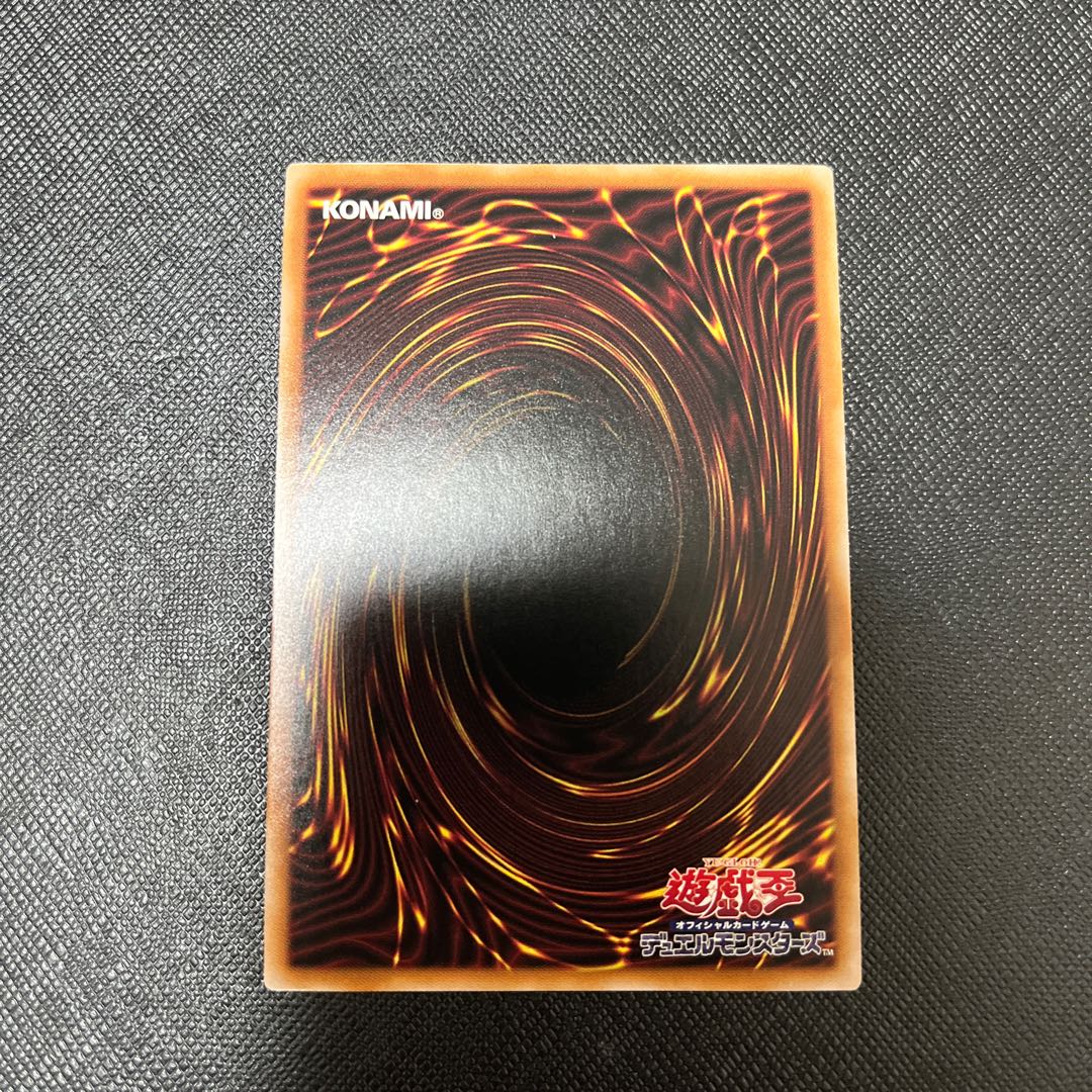 Danger! Jackalope? QSE JP014