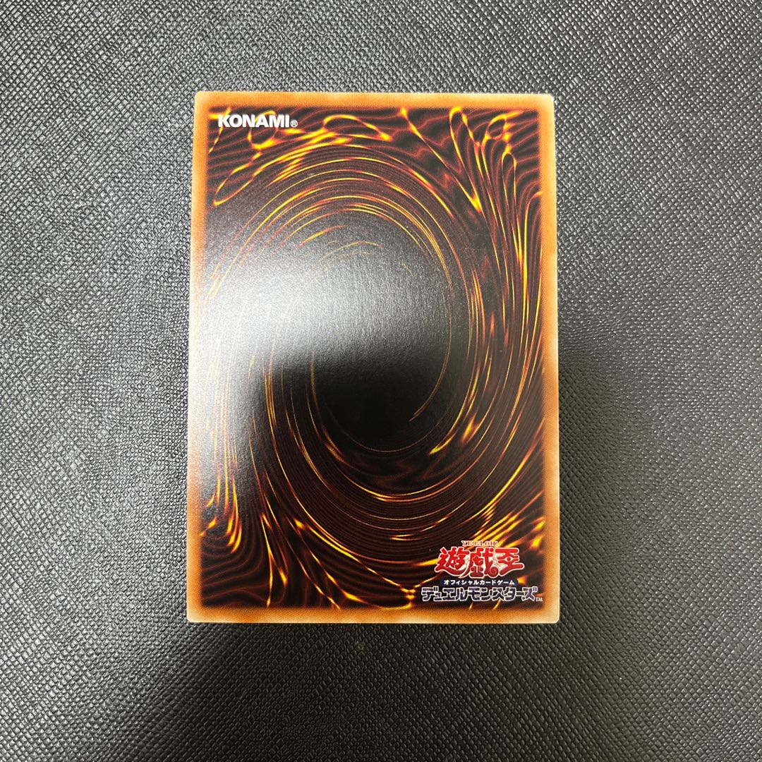 Daigusto Laplampilica Prismatic Secret Rare JP040